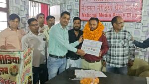 नेशनल मीडिया प्रेस क्लब की नई जिला कार्यकारिणी का हुआ गठन, जिलाध्यक्ष अमित कुमार व महामंत्री सुरेश सविता के साथ साथ 17 पदाधिकारियों को मिली जिम्मेदारी 9 1775504962322