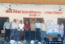 कराड़ी विद्यालय