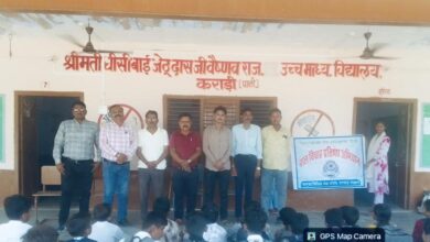 कराड़ी विद्यालय