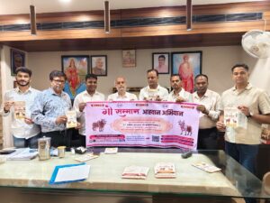 विधायक कोठारी ने “गौ सम्मान आह्वान अभियान” से जुड़ने की अपील की 2 IMG 20260405 WA0021
