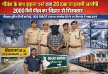 भीलवाड़ा पुलिस की बड़ी कार्रवाई, 1500 सीसीटीवी खंगाल कर बांग्लादेश बॉर्डर के पास किशनगंज से पकड़ा आरोपी 12 IMG 20260410 WA0040