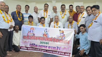 अधिक मास नगर परिक्रमा की नई कार्यकारिणी घोषित, कच्छवाह अध्यक्ष, टवानी सचिव, सोनी कोषाध्यक्ष बने 9 IMG 20260421 WA0001