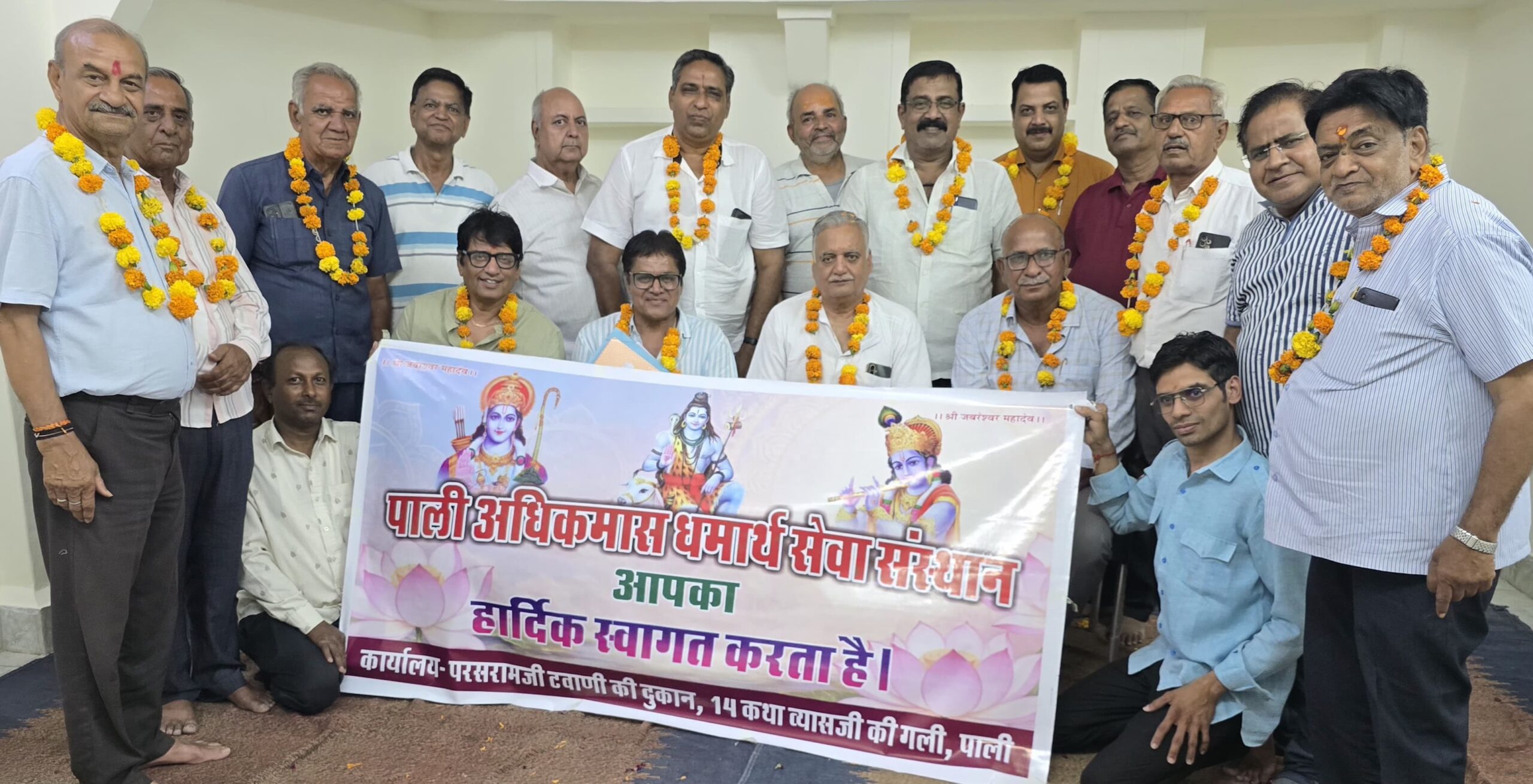 अधिक मास नगर परिक्रमा की नई कार्यकारिणी घोषित, कच्छवाह अध्यक्ष, टवानी सचिव, सोनी कोषाध्यक्ष बने 1 IMG 20260421 WA0001 scaled