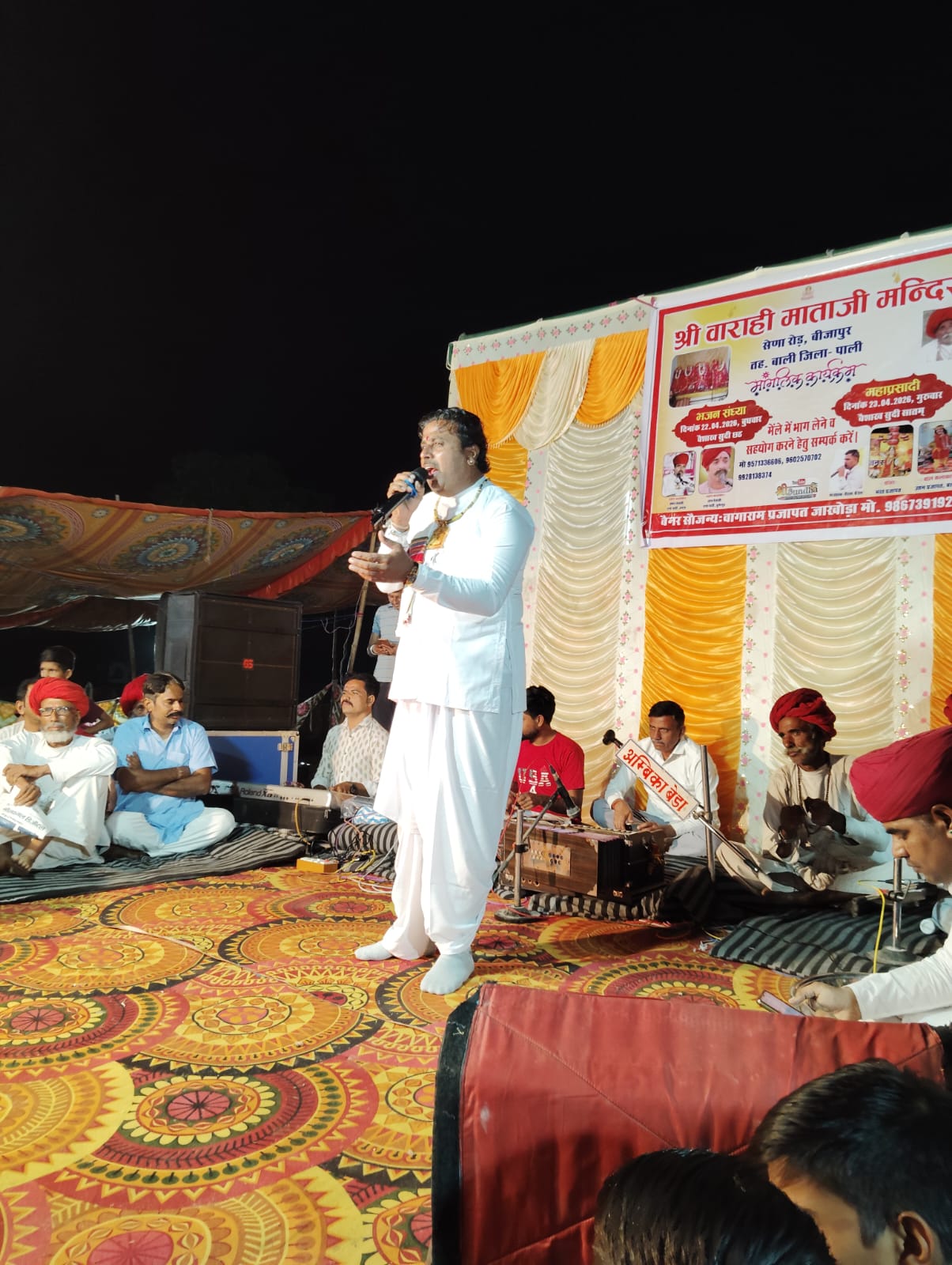 वाराही माताजी मंदिर में भव्य भजन संध्या व महाप्रसादी का आयोजन, श्रद्धालुओं की उमड़ी भीड़ 1 IMG 20260423 WA0047