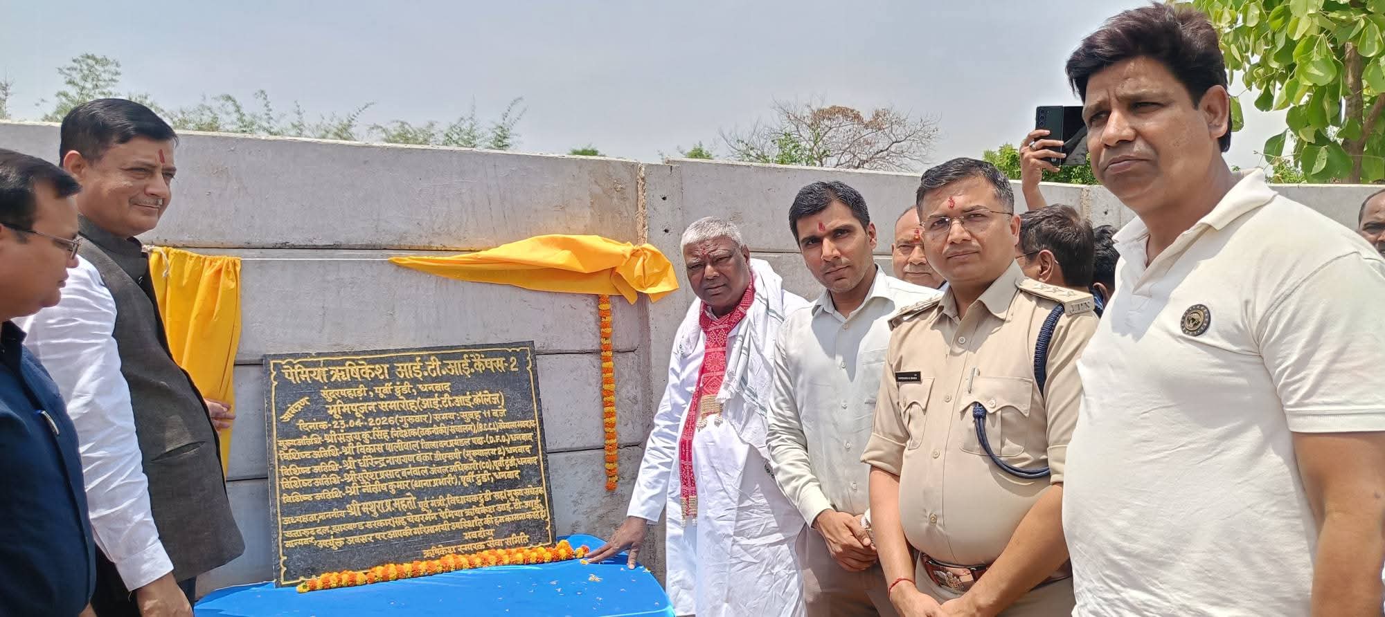 शिक्षा मानव जीवन की सबसे बड़ी शक्ति - संजय कुमार सिंह - निदेशक तकनीकी/संचालन बी सी सी एल 1 IMG 20260423 WA0055