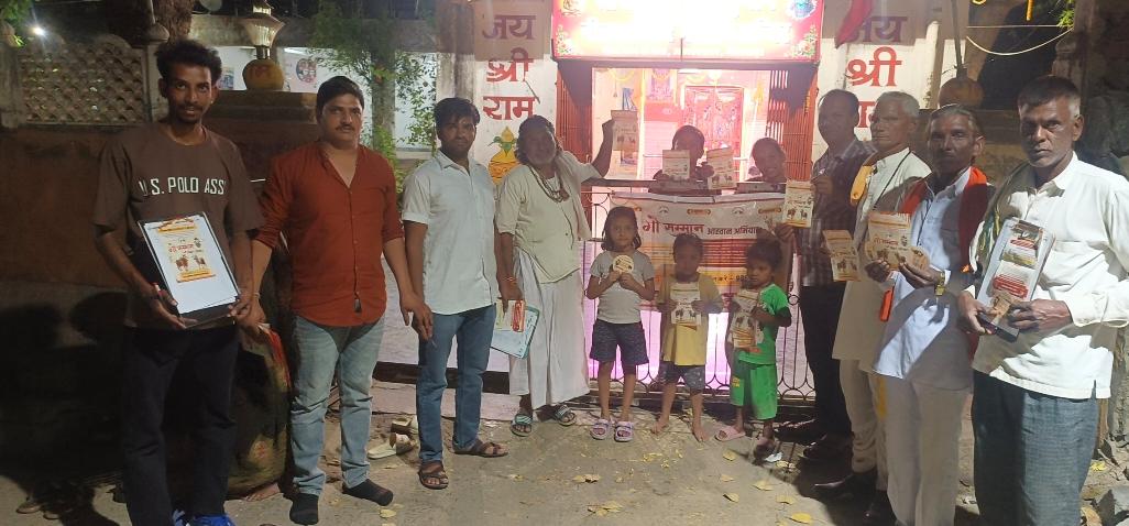 भीलवाड़ा में ‘गौ सम्मान आह्वान’ अभियान बना जनआंदोलन, हस्ताक्षर मुहिम में उमड़ा जनसैलाब 1 IMG 20260426 WA0018