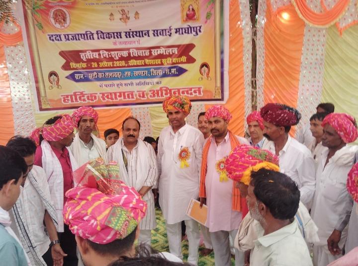सामूहिक विवाह सम्मेलन में 27 जोड़े परिणय सूत्र में बंधे 1 IMG 20260426 WA0032