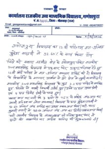 WhatsApp Image 2026 04 01 at 1.36.57 PM