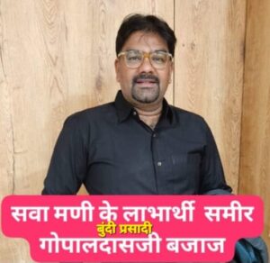 महेश्वर महादेव मंदिर, भायंदर पश्चिम में हर्षोल्लास के साथ मनाया गया हनुमान जन्मोत्सव 7 WhatsApp Image 2026 04 02 at 12.23.00 PM 1