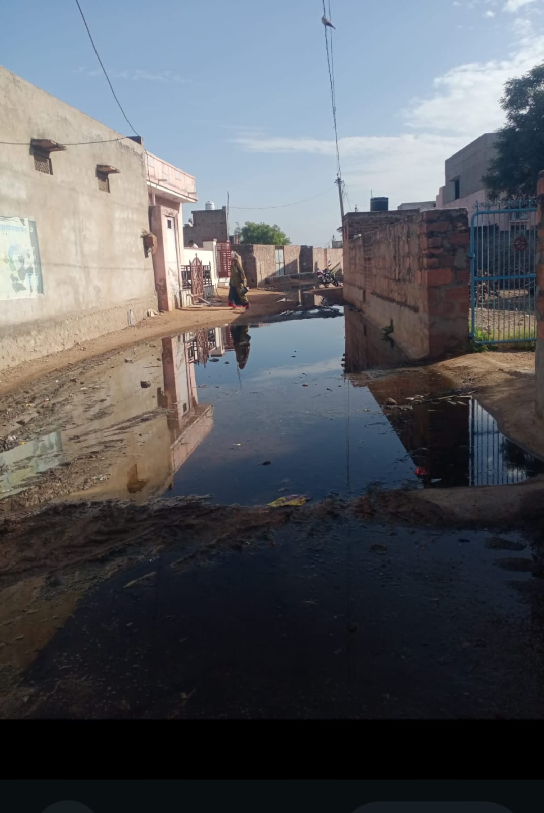 सिस्टम फेल