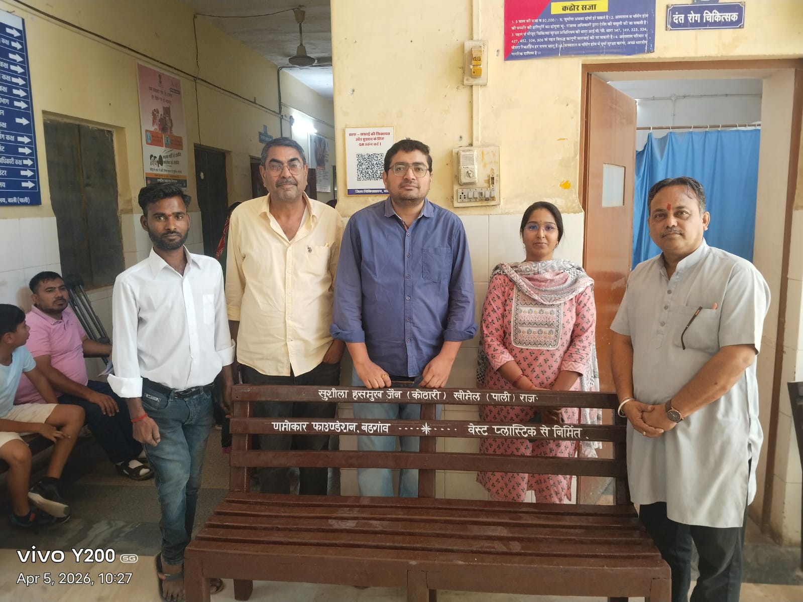 बाली में भामाशाह का सराहनीय सहयोग: सार्वजनिक स्थलों पर लगाई गई 10 ईको-फ्रेंडली बेंचें 1 WhatsApp Image 2026 04 05 at 3.08.59 PM