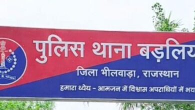 भीलवाड़ा बड़लियास थाना प्रभारी लाइन हाजिर, जसवंत सिंह चौधरी बने नए थानाधिकारी 15 बड़लियास थाना