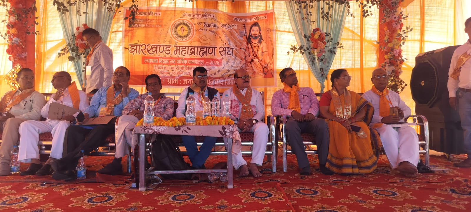 जयनगर में झारखंड महा ब्राह्मण संघ का प्रदेश स्तरीय सम्मेलन, शिक्षा व सामाजिक सुधार पर जोर 1 WhatsApp Image 2026 04 12 at 6.40.30 PM