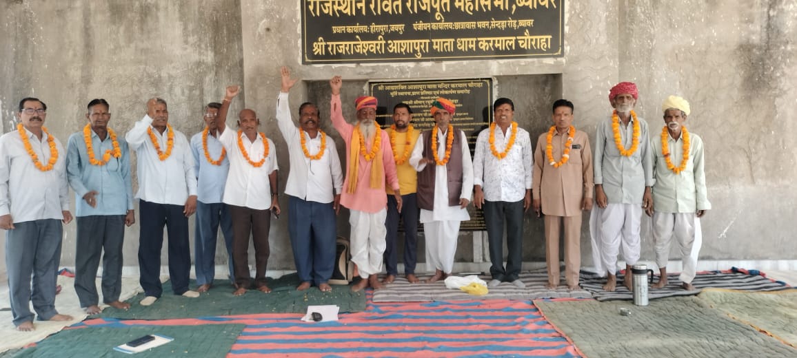 आशापुरा ट्रस्ट करमाल की नई कार्यकारिणी का स्वागत, प्रवेश समिति का गठन 1 WhatsApp Image 2026 04 14 at 4.18.49 PM 1