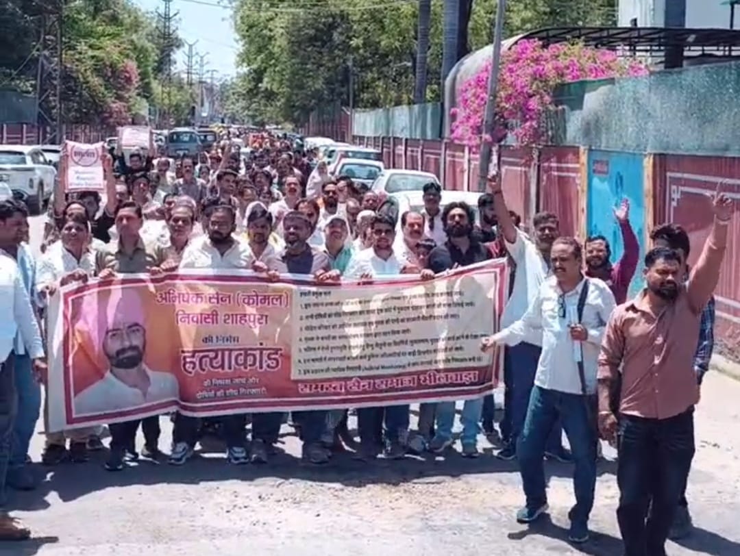 भीलवाड़ा में सेन समाज का प्रदर्शन, अभिषेक सेन हत्याकांड में सीबीआई जांच की मांग 1 WhatsApp Image 2026 04 19 at 11.39.04 AM