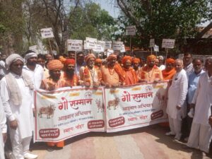 नोहर में गो सम्मान आह्वान अभियान यात्रा संपन्न 2 WhatsApp Image 2026 04 27 at 5.03.02 PM