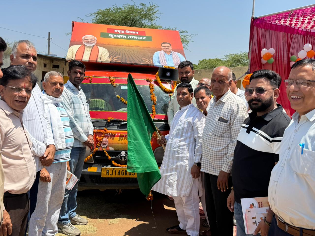 “विकास रथ” को हरी झंडी, गांव-गांव पहुंचेगी सरकारी योजनाओं की जानकारी 1 WhatsApp Image 2026 04 28 at 6.37.31 PM
