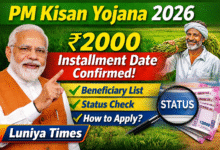 PM किसान योजना 2026 नया अपडेट: ₹2000 की किस्त कब आएगी? लाभार्थी सूची और स्टेटस चेक कैसे करें 6 PM Kisan Yojana 2026 thumbnail showing ₹2000 installment update, beneficiary list, and status check with farmer and Indian PM visuals.