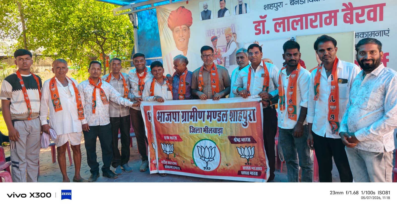 संगठन विस्तार और ‘मन की बात’ कार्यक्रम पर भाजपा की रणनीति 1 WhatsApp Image 2026 05 07 at 12.05.06 PM