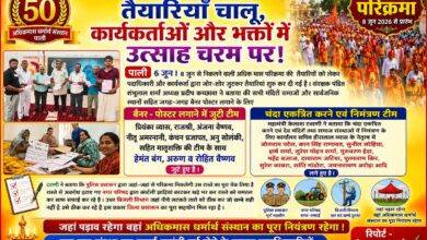 WhatsApp Image 2026 06 06 at 7.34.24 AM