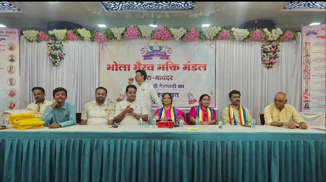 भौला भैरू