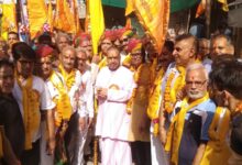 अधिकमास