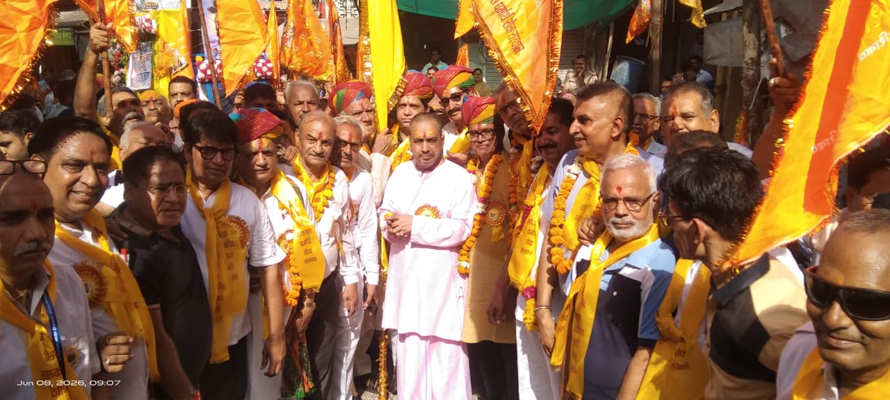 अधिकमास