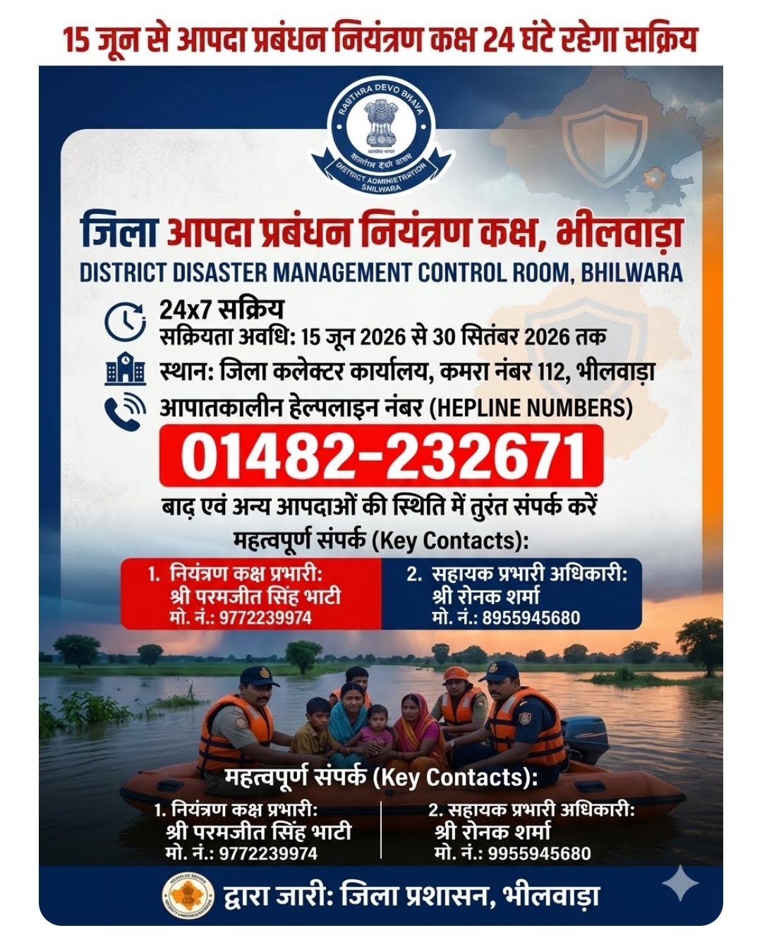 WhatsApp Image 2026 06 13 at 11.03.22 AM