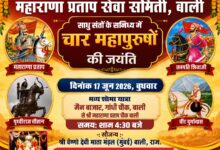WhatsApp Image 2026 06 17 at 3.13.05 PM