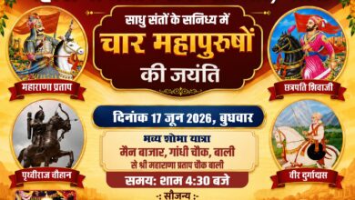 WhatsApp Image 2026 06 17 at 3.13.05 PM
