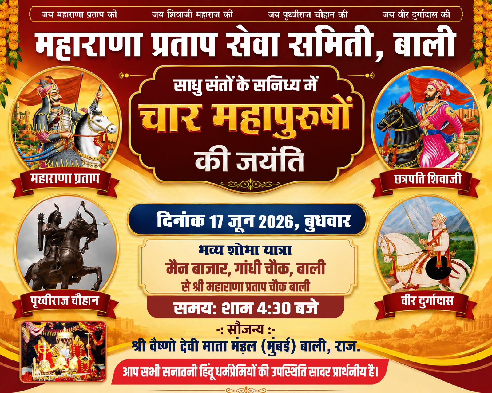 WhatsApp Image 2026 06 17 at 3.13.05 PM