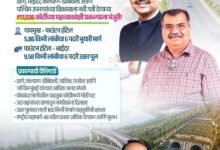 तेज़ कनेक्टिविटी का नया अध्याय, विकसित महाराष्ट्र की ओर एक और मजबूत कदम 9 WhatsApp Image 2026 06 17 at 6.19.12 PM