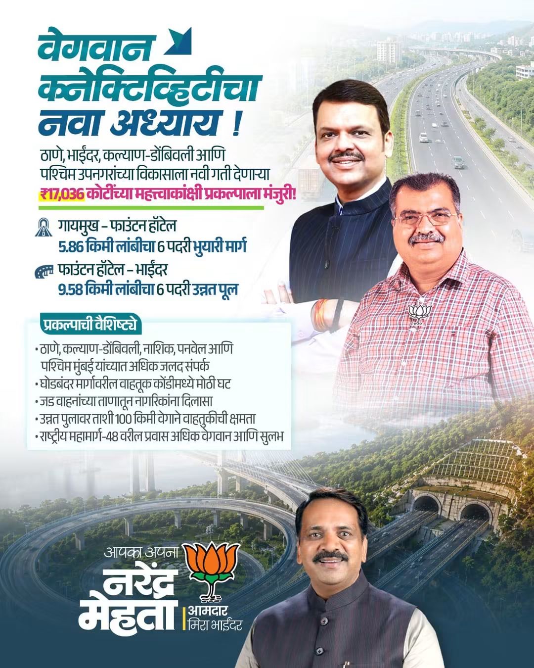 WhatsApp Image 2026 06 17 at 6.19.12 PM