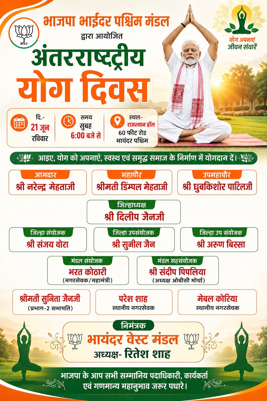 WhatsApp Image 2026 06 18 at 1.33.34 PM
