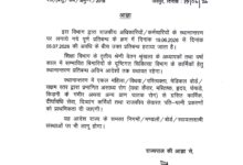WhatsApp Image 2026 06 19 at 2.03.07 PM