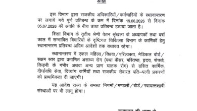 WhatsApp Image 2026 06 19 at 2.03.07 PM