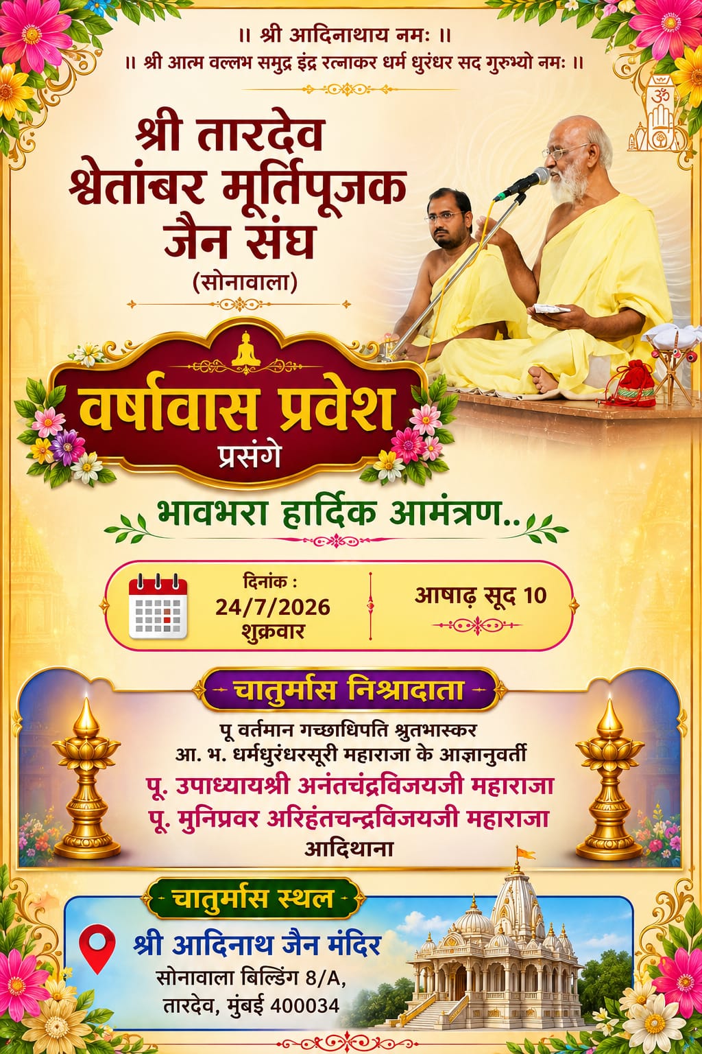 WhatsApp Image 2026 06 19 at 6.57.57 PM