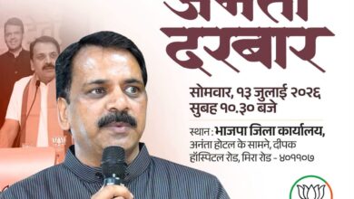 आपकी सहभागिता ही बेहतर मिरा-भायंदर के निर्माण की दिशा में एक महत्वपूर्ण कदम है 8 IMG 20260710 WA0024