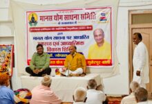 मानस योग साधना से तनावमुक्त एवं स्वस्थ जीवन का संदेश, एक दिवसीय शिविर सम्पन्न 6 WhatsApp Image 2026 07 05 at 5.13.58 PM