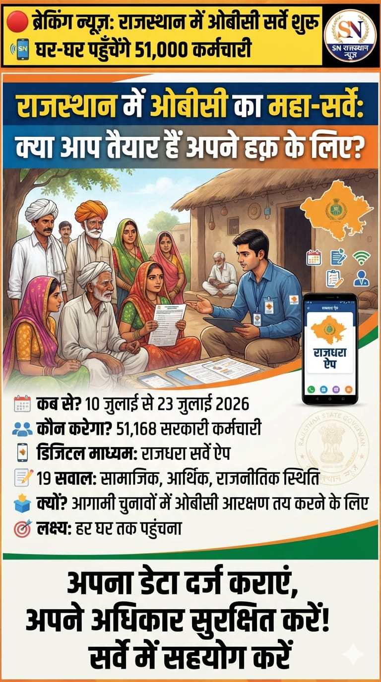 WhatsApp Image 2026 07 10 at 9.58.10 AM