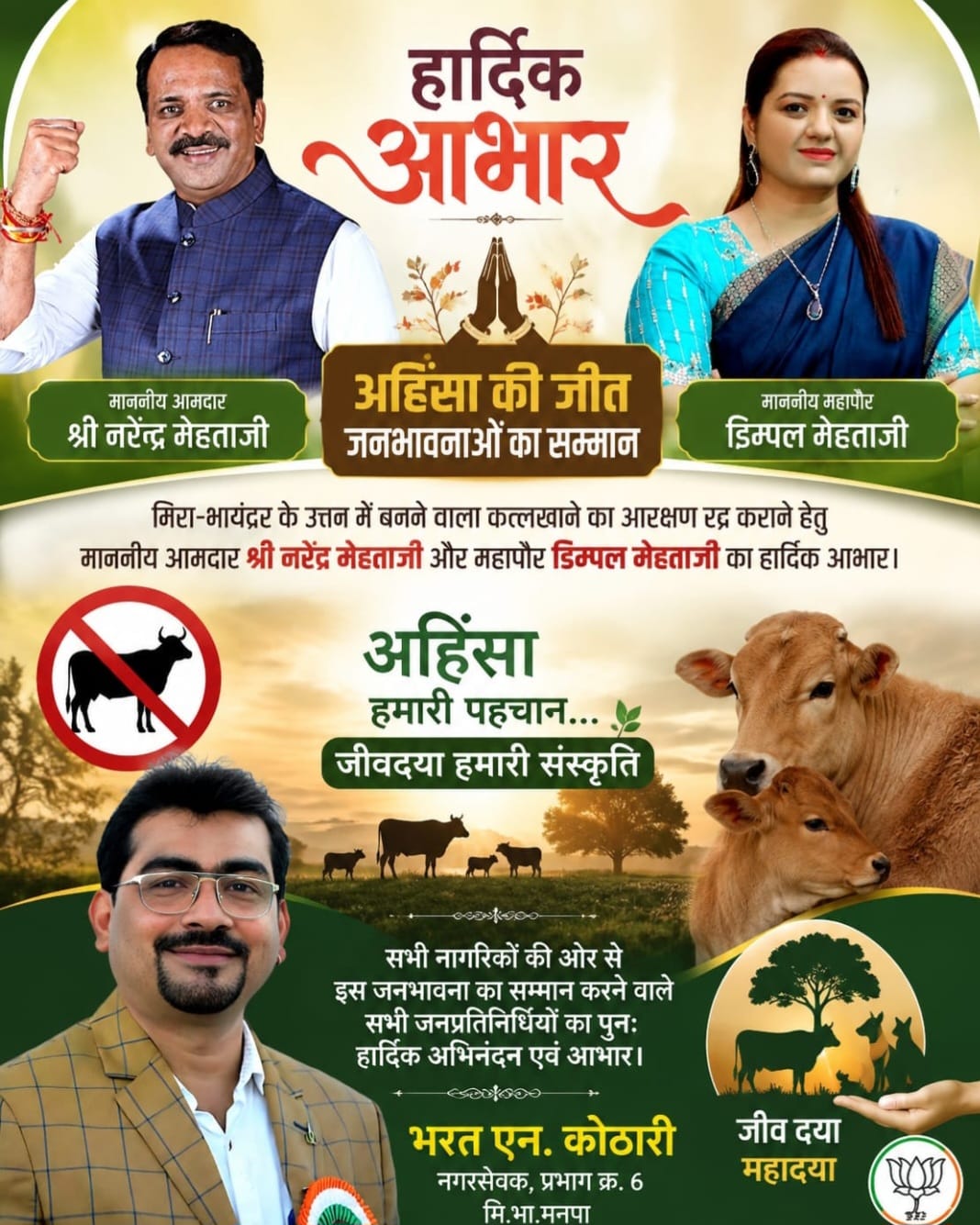 WhatsApp Image 2026 07 11 at 3.24.28 PM