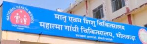 दिनों में 5 प्रसूताओं की मौत, एमजी अस्पताल की व्यवस्थाओं पर उठे गंभीर सवाल 3 WhatsApp Image 2026 07 11 at 5.49.55 PM