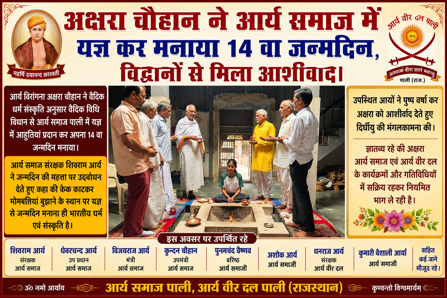 WhatsApp Image 2026 07 12 at 5.11.09 PM