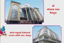 गच्छाधिपति नित्यानंद सूरीश्वरजी का चातुर्मास बेंगलुरु में भव्य ऐतिहासिक महाप्रवेश 19 जुलाई को 5 WhatsApp Image 2026 07 15 at 5.27.58 PM