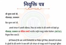 WhatsApp Image 2026 07 20 at 1.10.30 PM 1