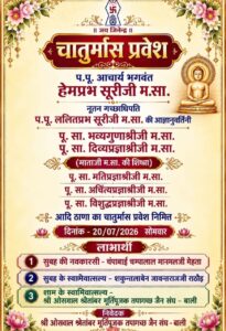 WhatsApp Image 2026 07 20 at 12.18.25 PM 1