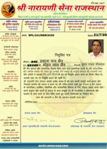 WhatsApp Image 2026 07 23 at 11.46.00 AM