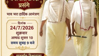 तारदेव, मुंबई में उपाध्याय श्री अनंतचंद्र विजय महाराज साहेब का ऐतिहासिक चातुर्मास मंगल प्रवेश हर्षोल्लास के साथ सम्पन्न 9 WhatsApp Image 2026 07 24 at 8.33.38 AM