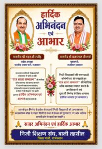 WhatsApp Image 2026 07 26 at 7.57.55 PM 1