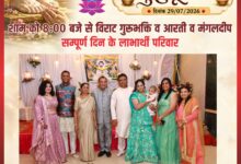 WhatsApp Image 2026 07 29 at 2.24.39 PM 2